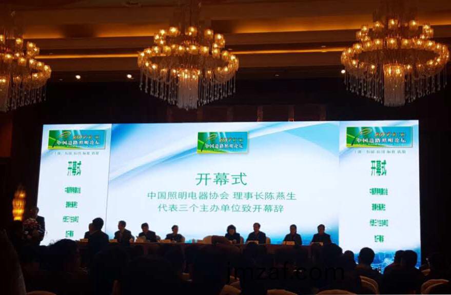 順舟智(zhi)能智慧燈(deng)桿亮相(xiang)第(di)十(shi)三屆中國(guo)道(dao)路(lu)炤(zhao)明(ming)論