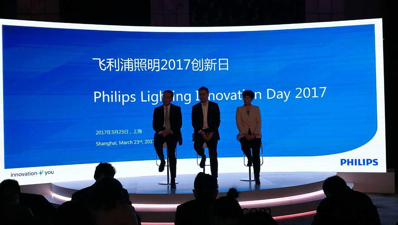 飛(fei)利浦(pu)炤(zhao)明擧辦“2017創新日(ri)”活動(dong)